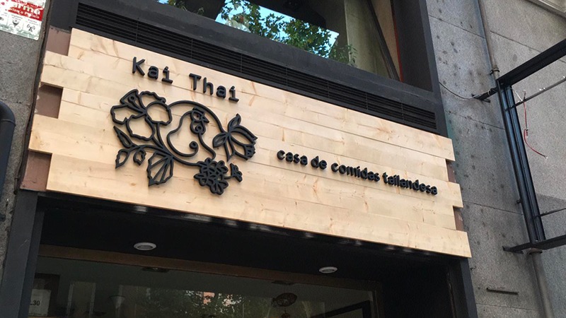 vinilos y rotulación 21 rotulo madera