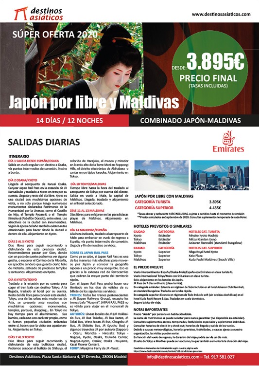 sensationimage 33 japon2020